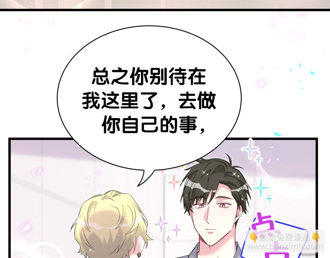 第284话 你该低调一点！65