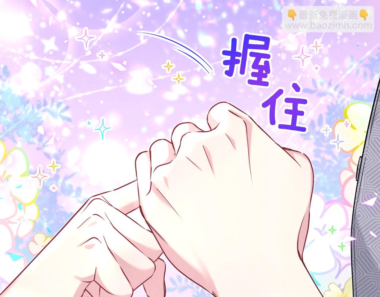 第284话 你该低调一点！67