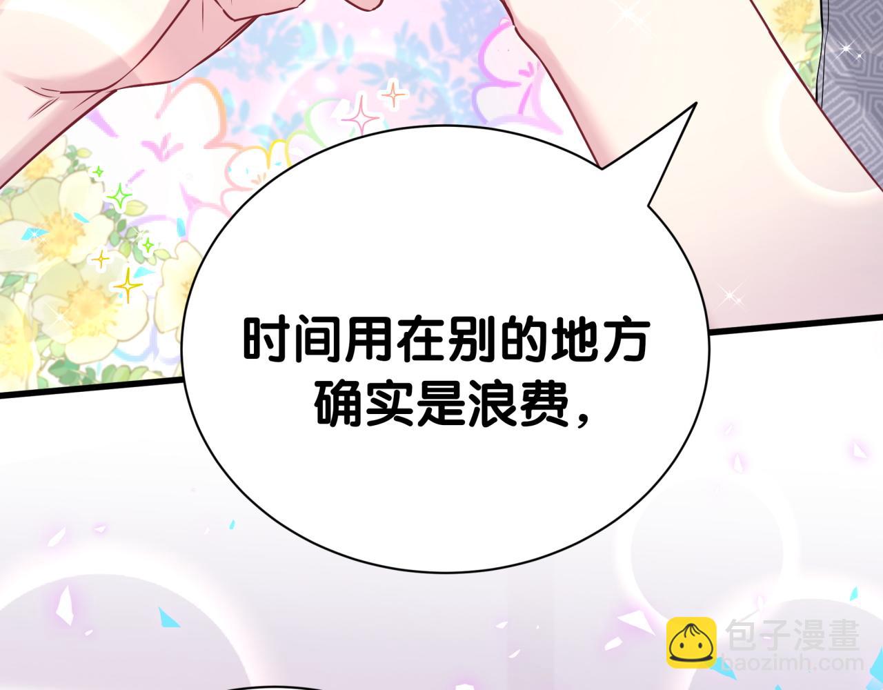 第284话 你该低调一点！68