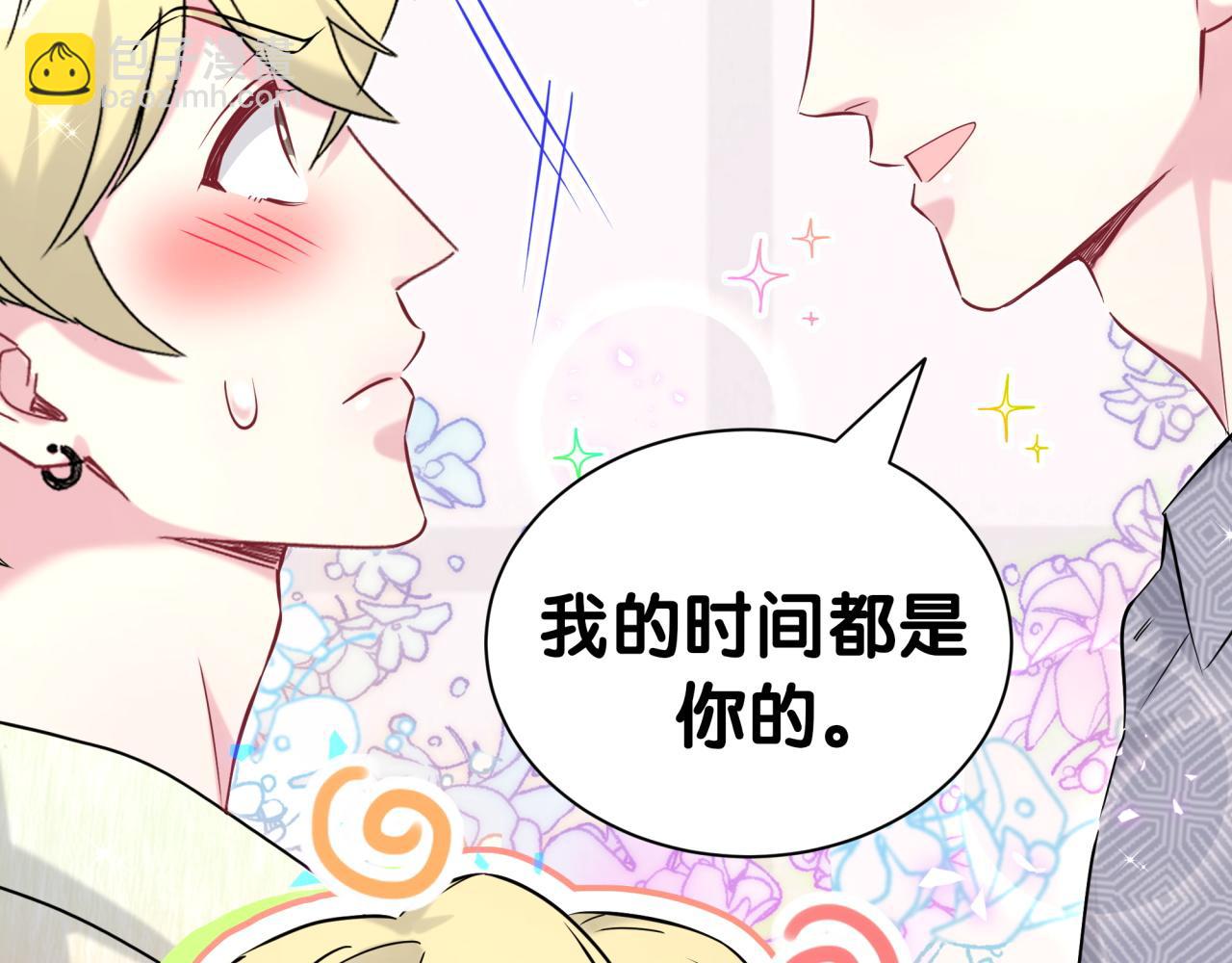 第284话 你该低调一点！70