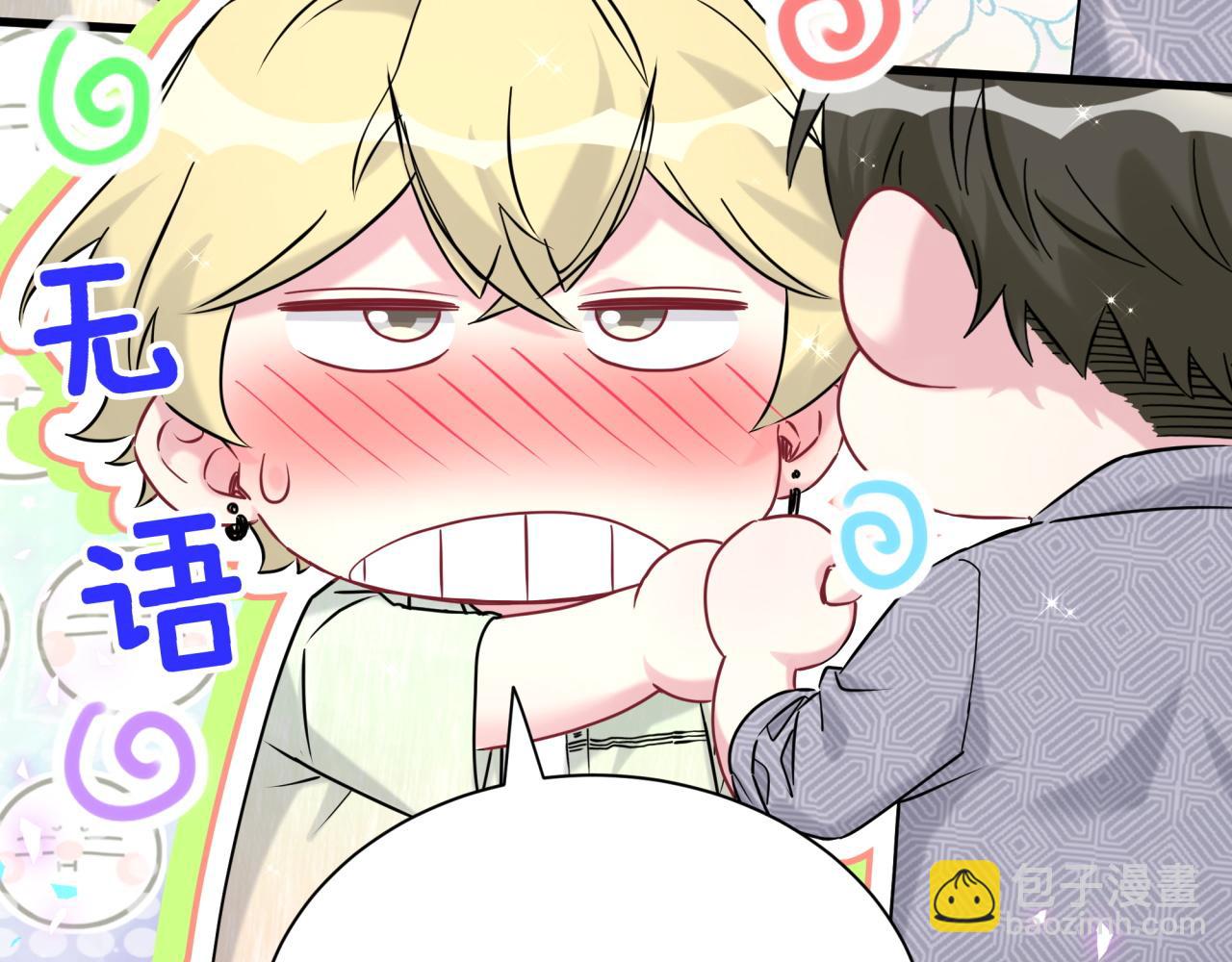 第284话 你该低调一点！71
