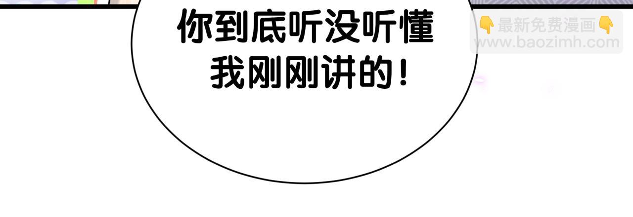 第284话 你该低调一点！72