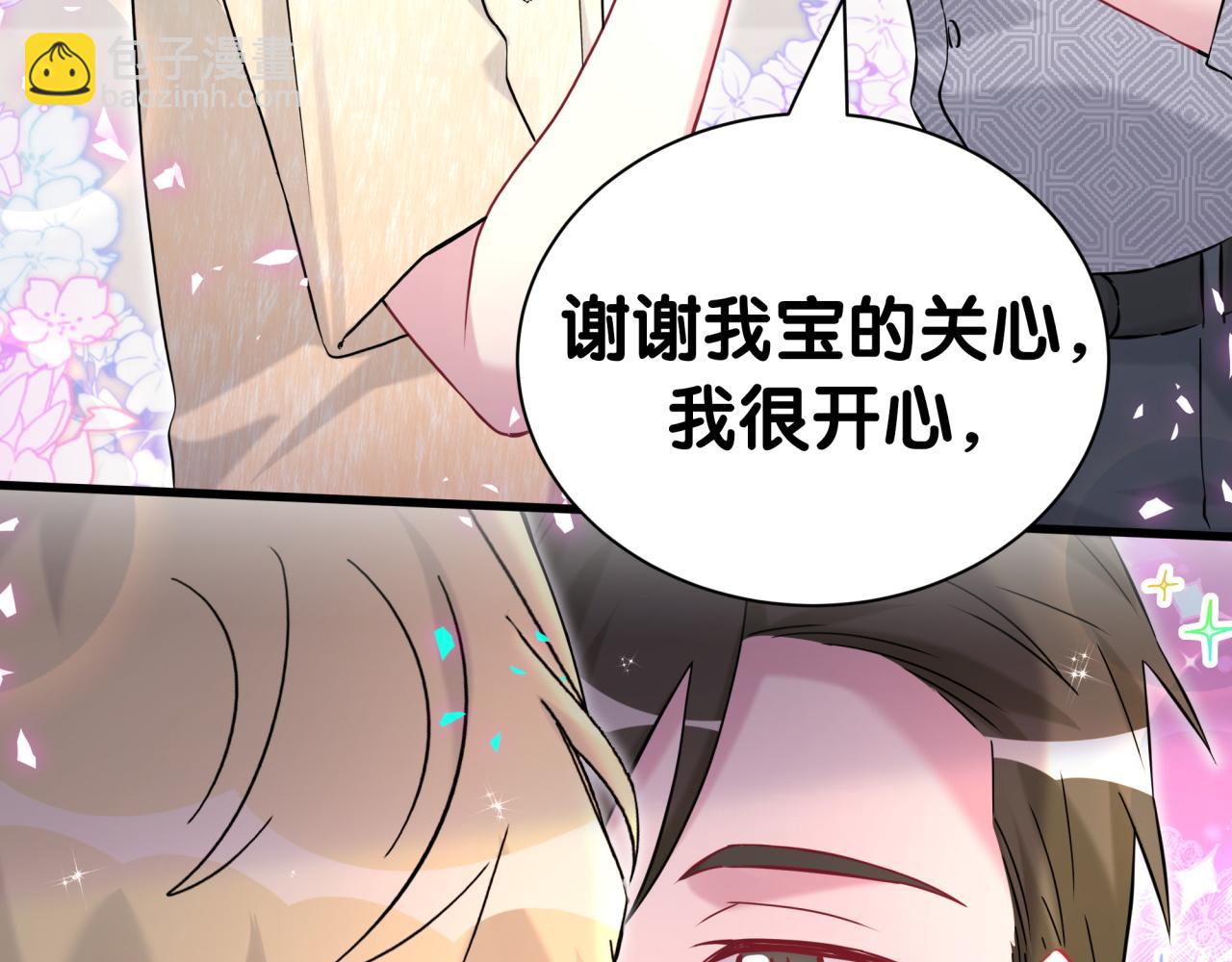 第284话 你该低调一点！75