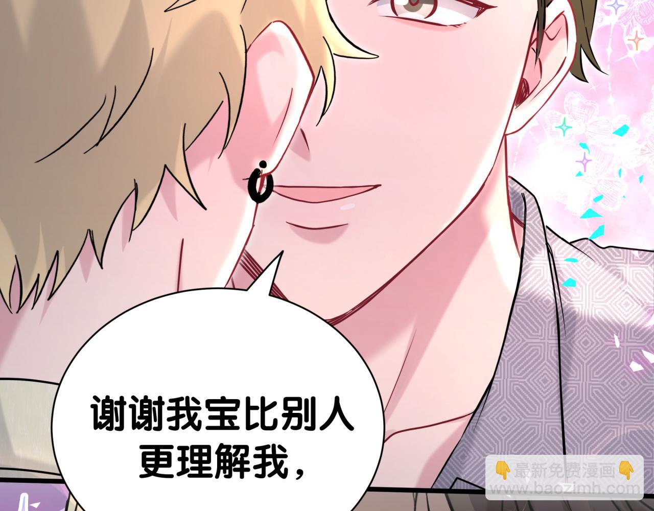 第284话 你该低调一点！76