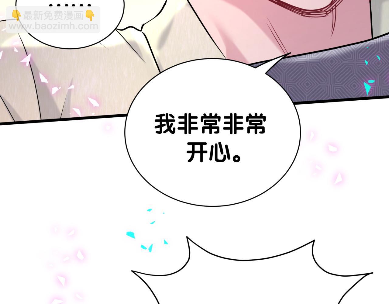 第284话 你该低调一点！78