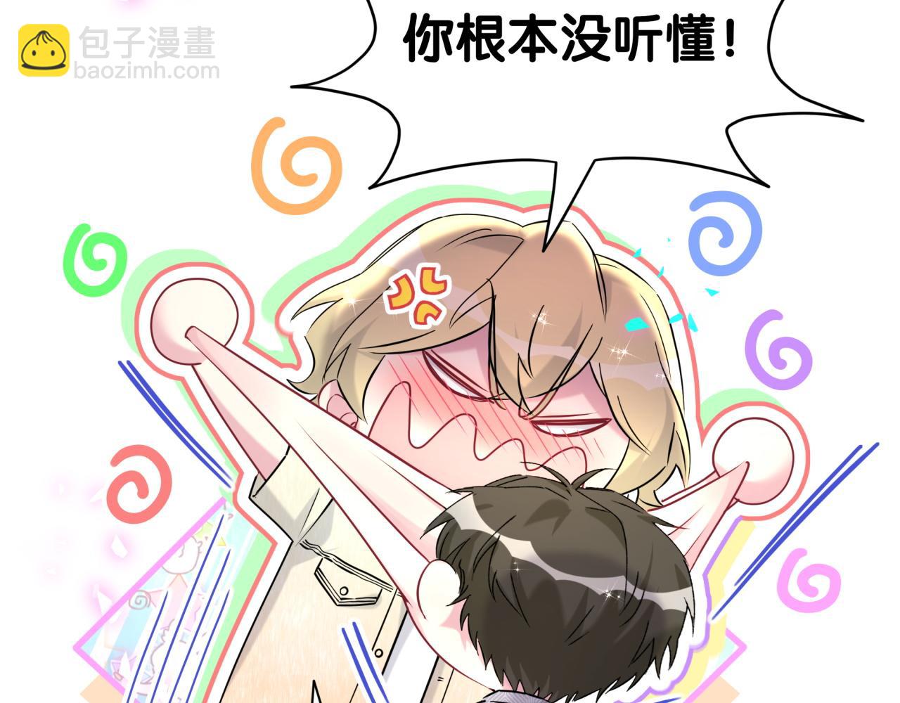第284话 你该低调一点！79