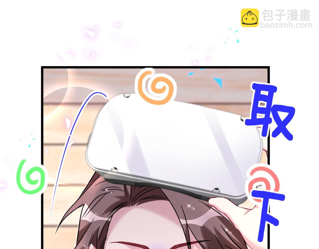 第284话 你该低调一点！86