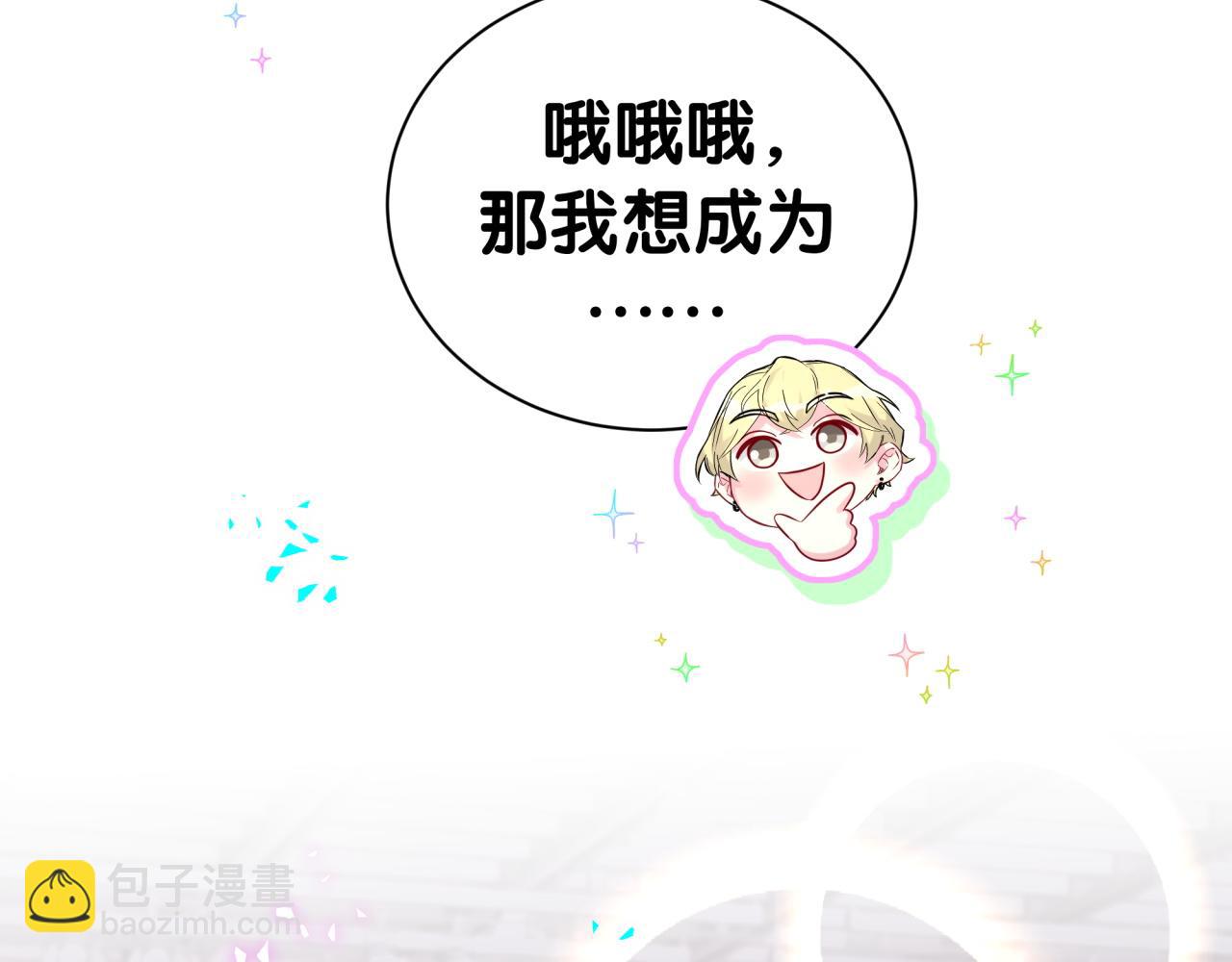 第284话 你该低调一点！9