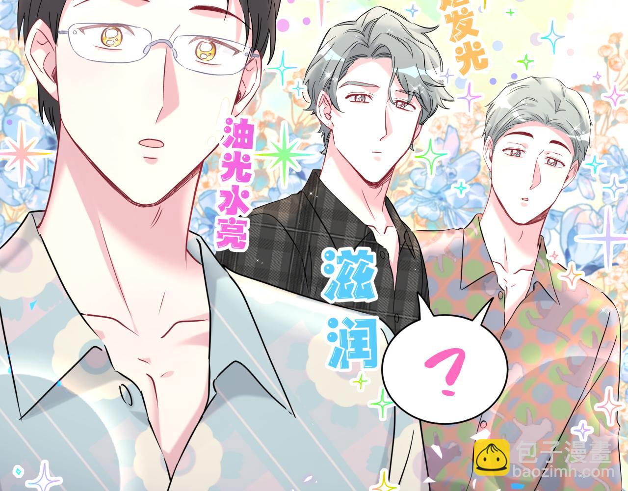 第284话 你该低调一点！91