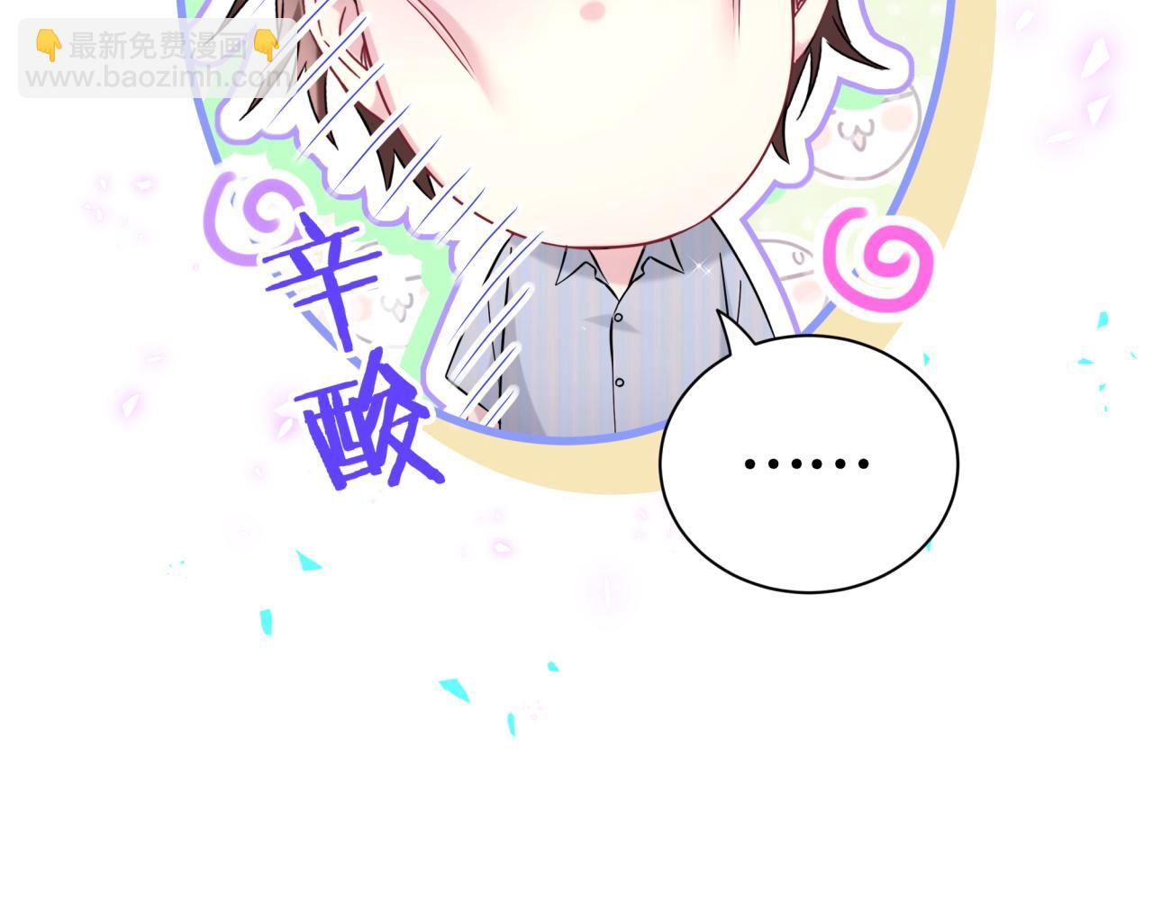 第284话 你该低调一点！93