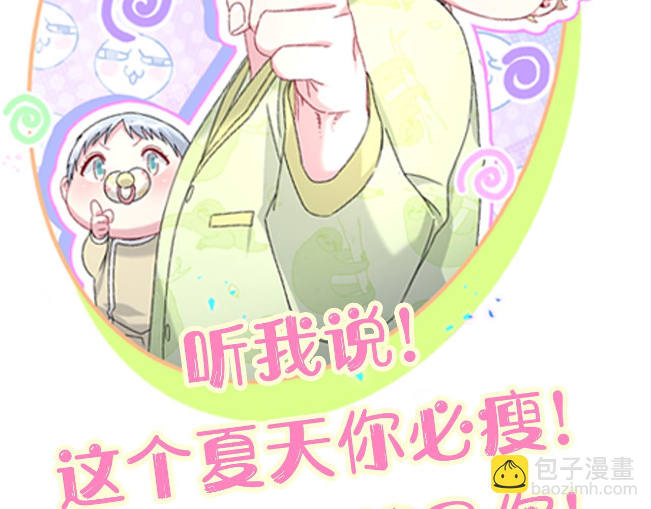 第284话 你该低调一点！98