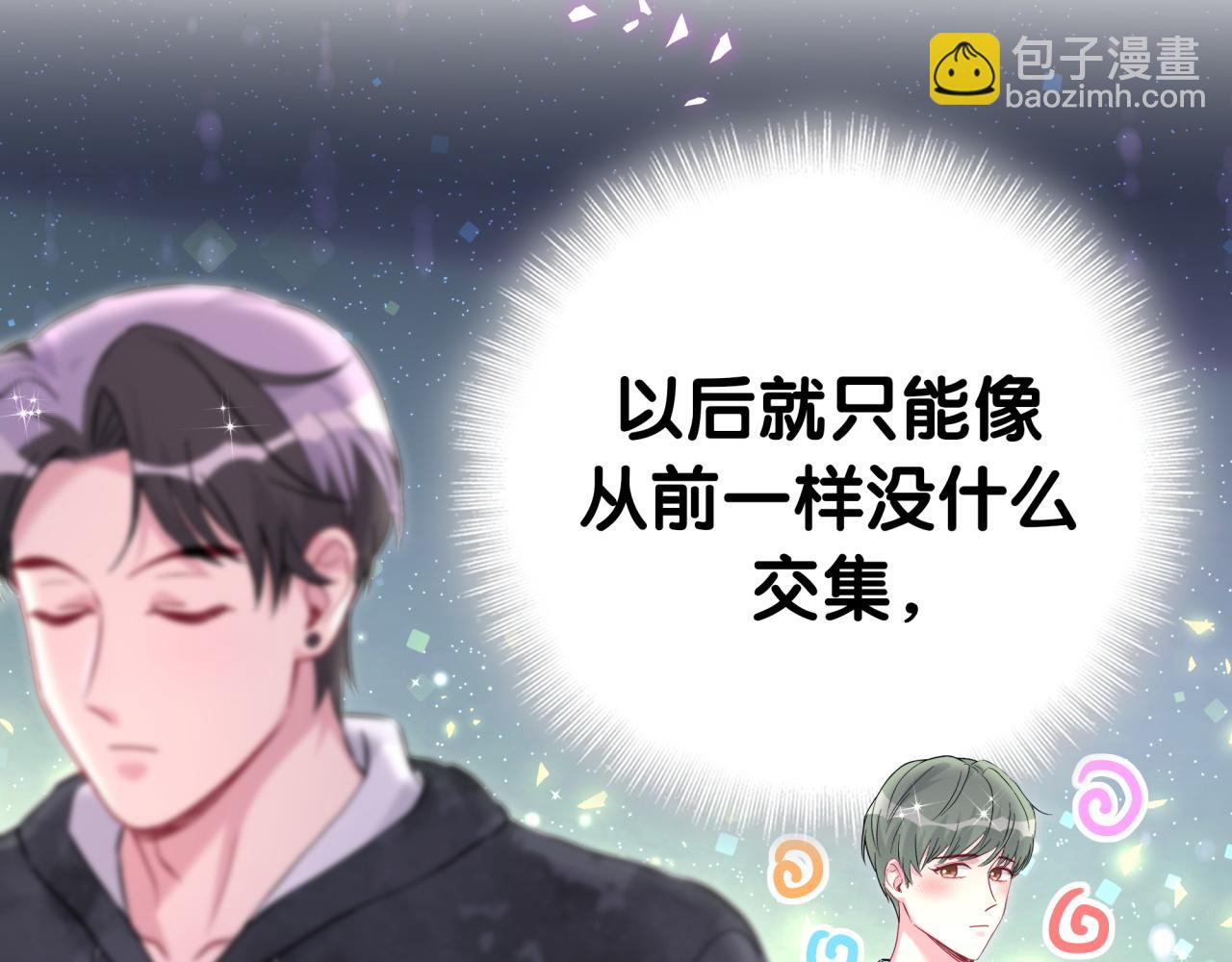 第285话 大头会叫人啦~104