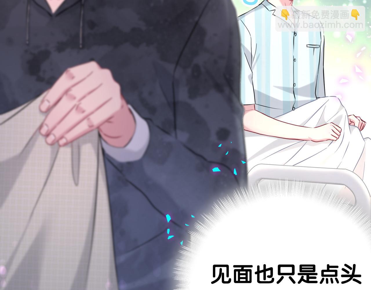 第285话 大头会叫人啦~105