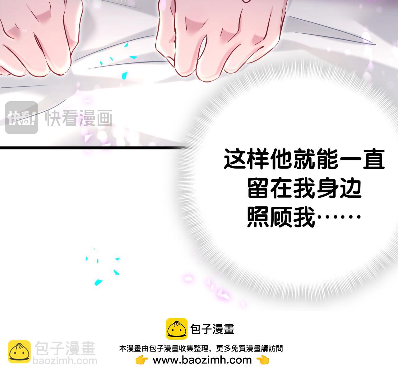 第285话 大头会叫人啦~107