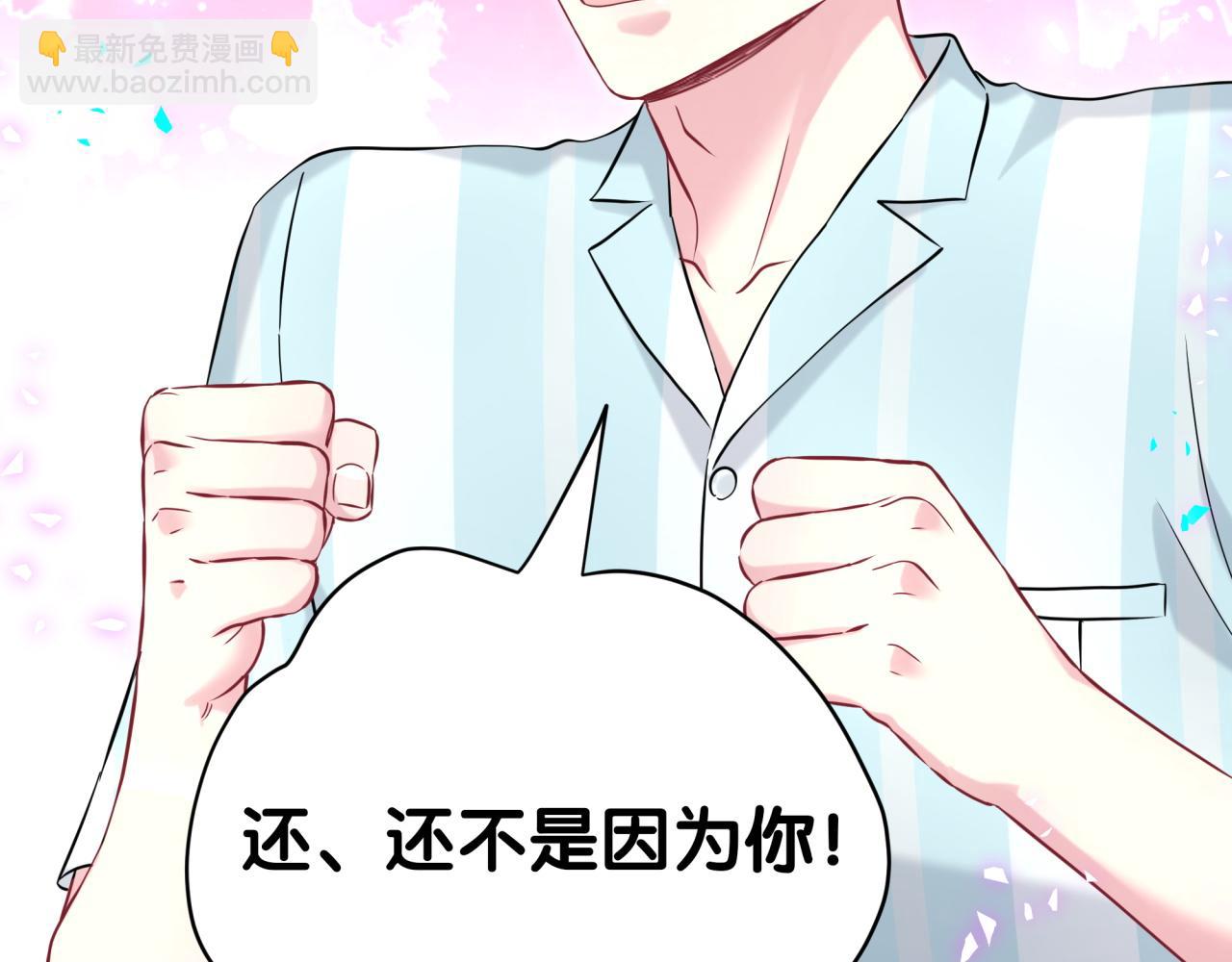 第285话 大头会叫人啦~113