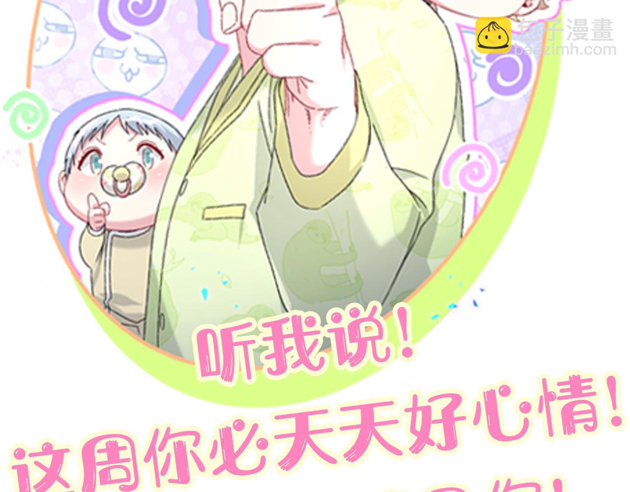 第285话 大头会叫人啦~120