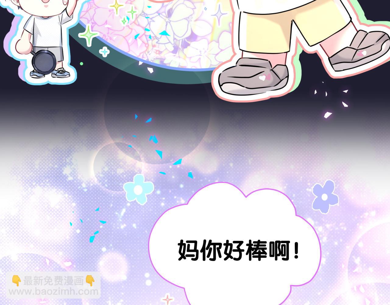 第285话 大头会叫人啦~15