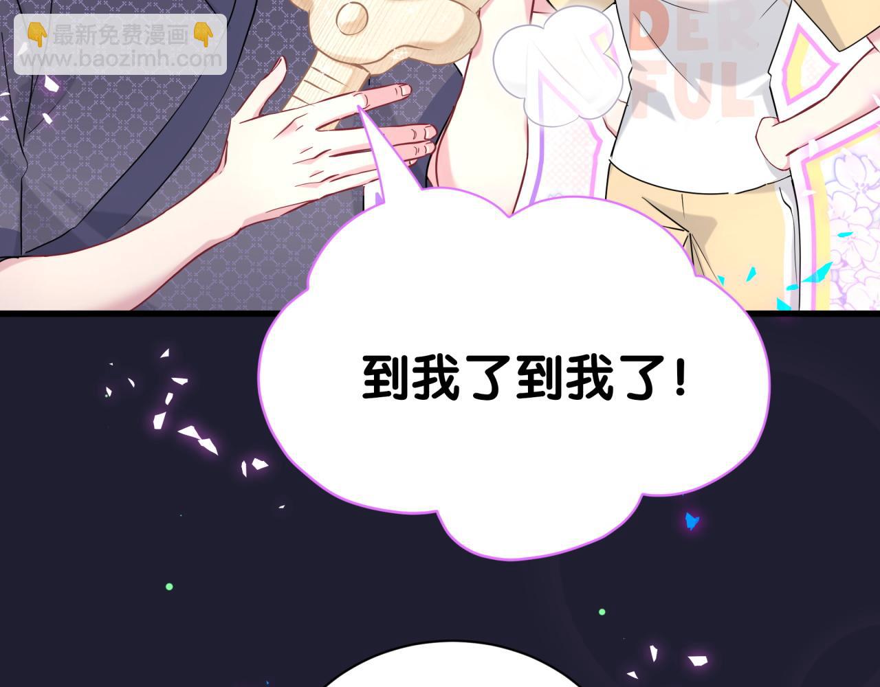 第285话 大头会叫人啦~17
