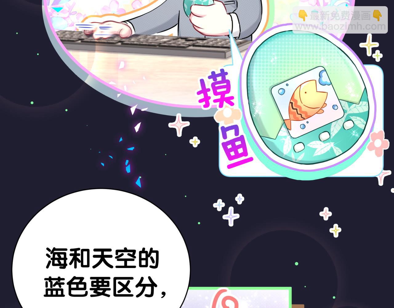 第285话 大头会叫人啦~26