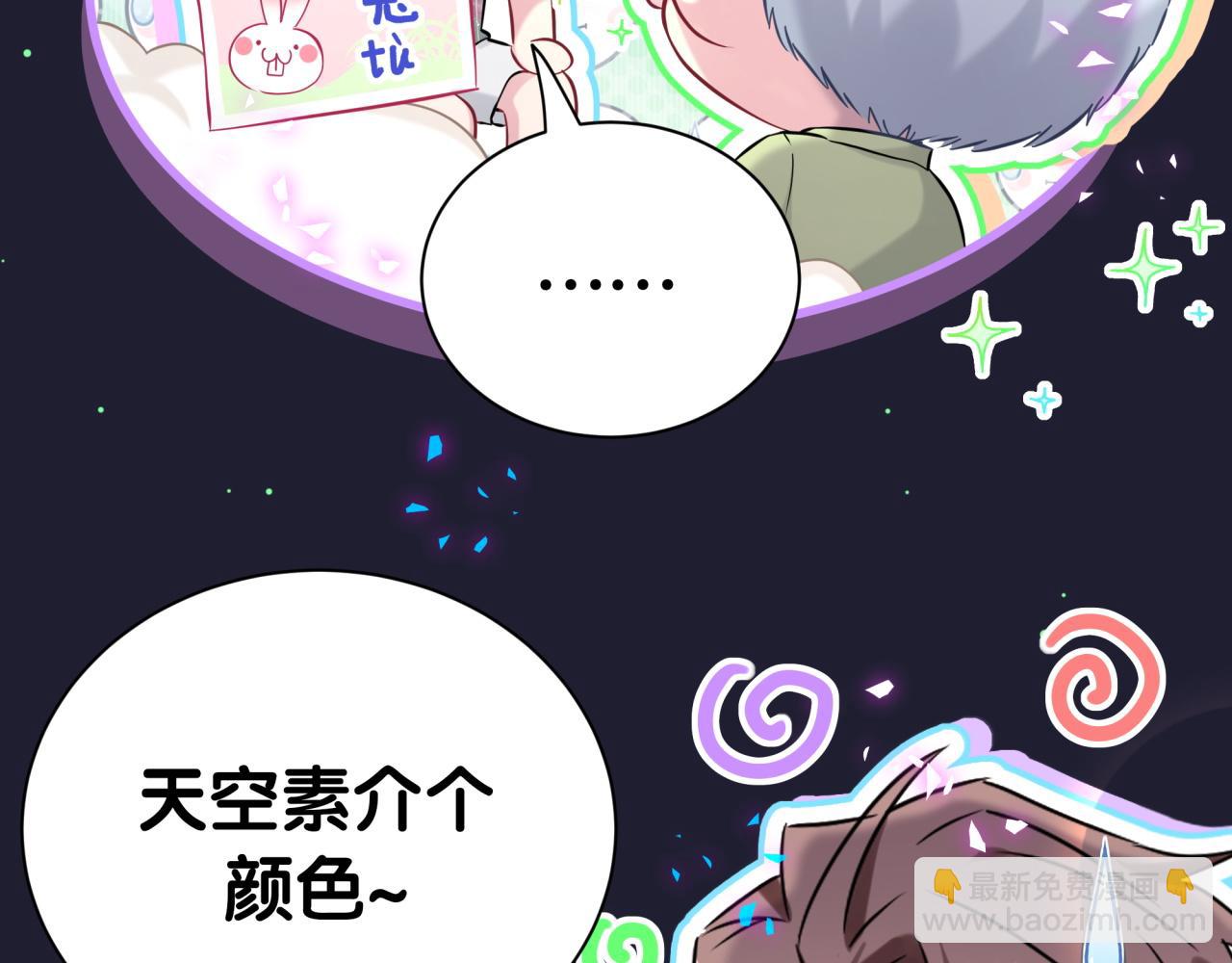第285话 大头会叫人啦~33