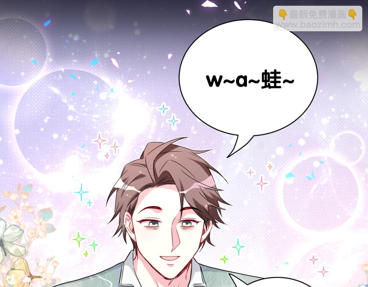 第285话 大头会叫人啦~40