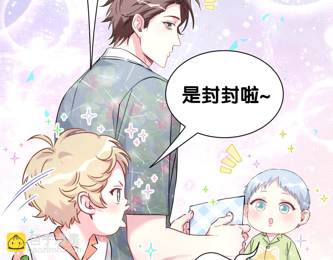 第285话 大头会叫人啦~47