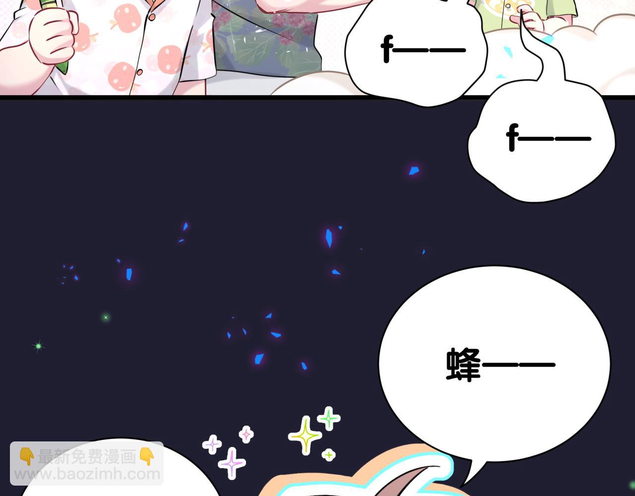 第285话 大头会叫人啦~48