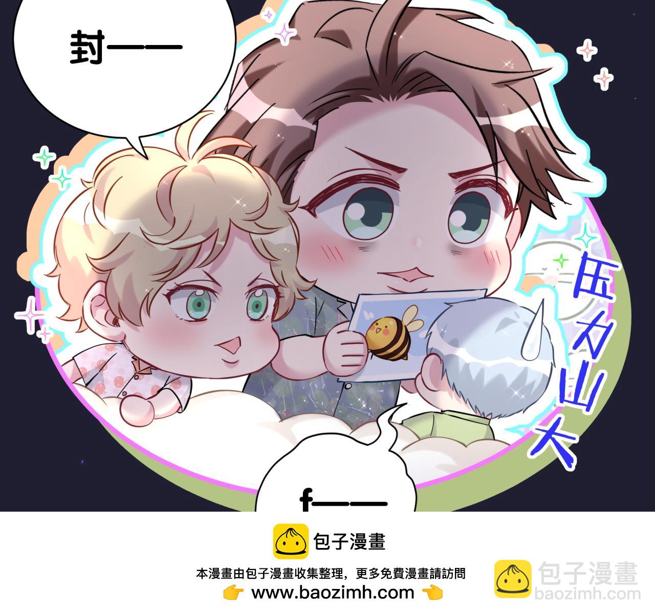 第285话 大头会叫人啦~49