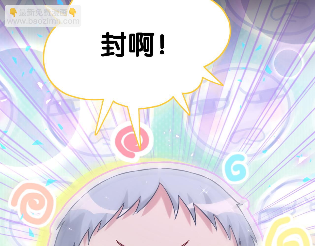 第285话 大头会叫人啦~55