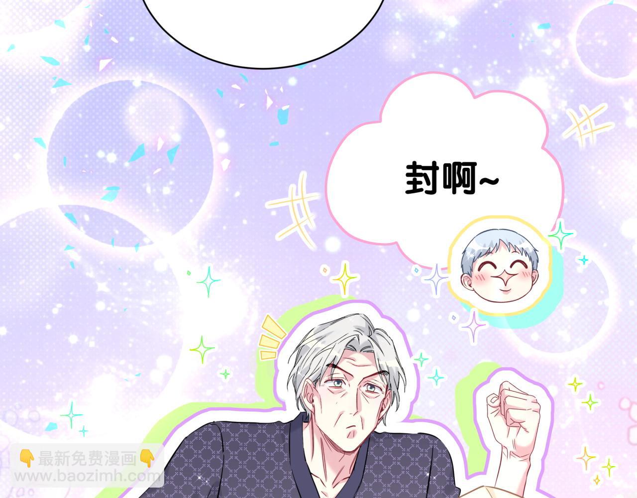 第285话 大头会叫人啦~63