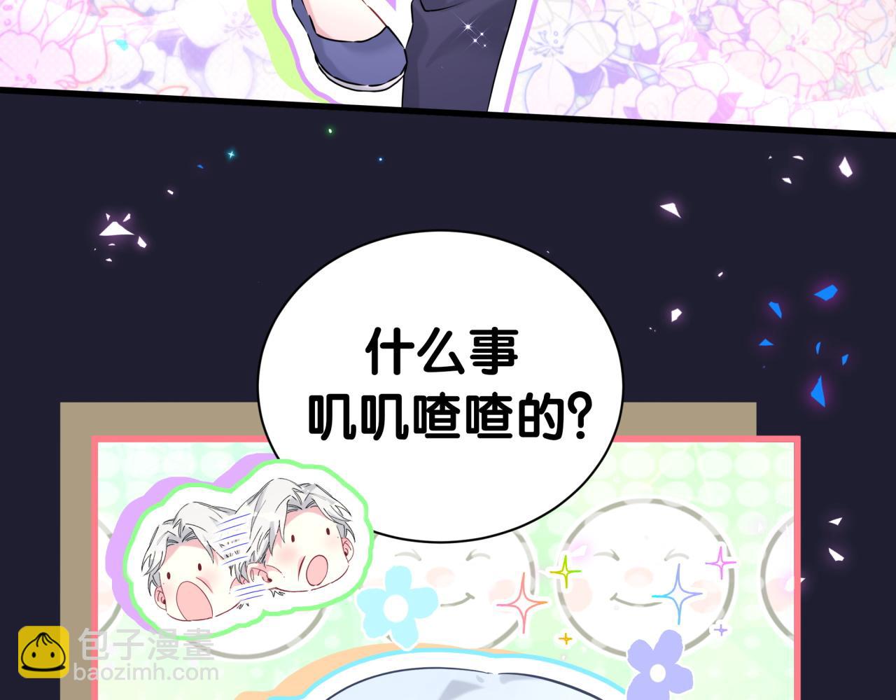 第285话 大头会叫人啦~65