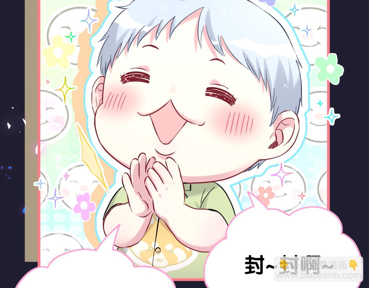 第285话 大头会叫人啦~66