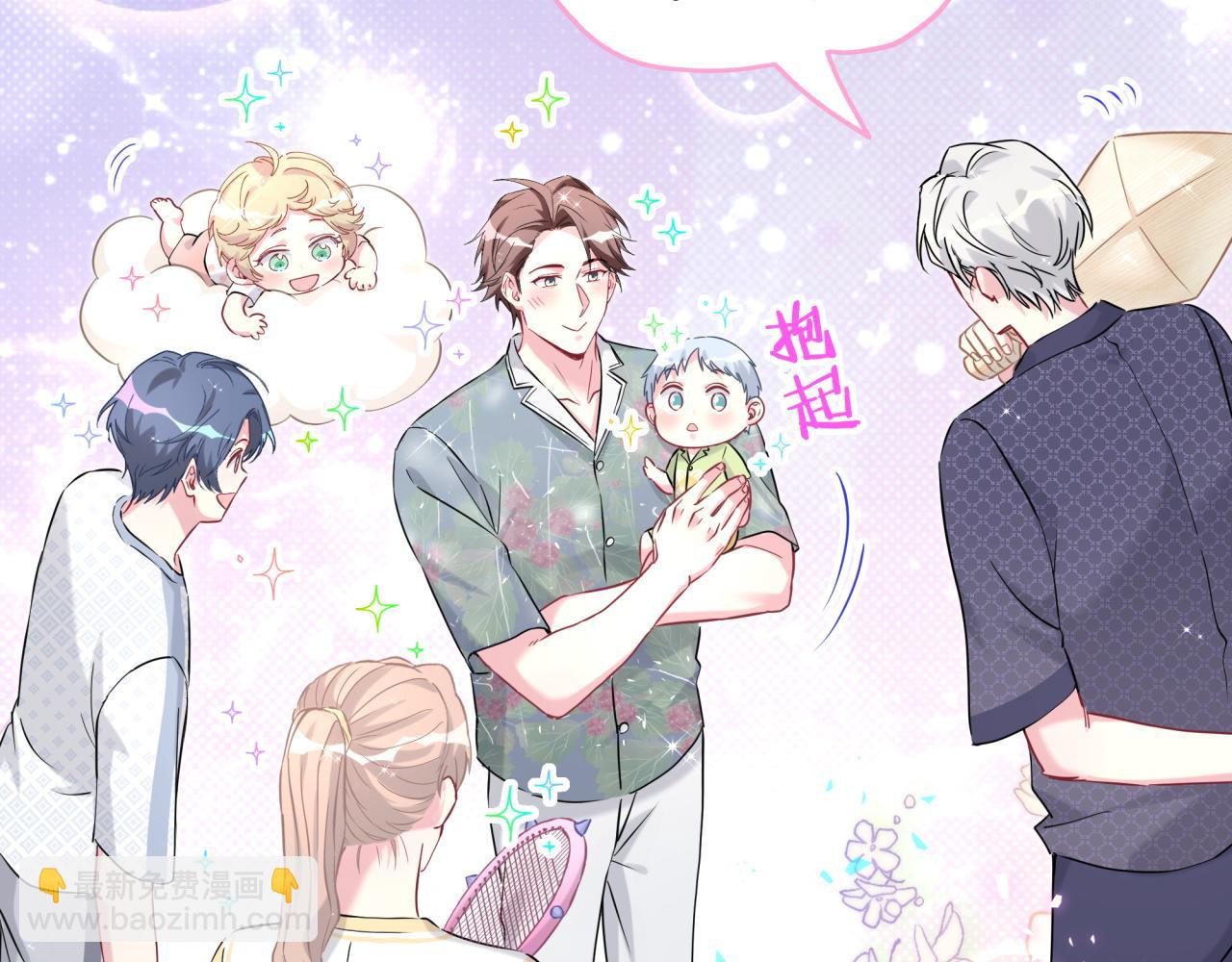 第285话 大头会叫人啦~71