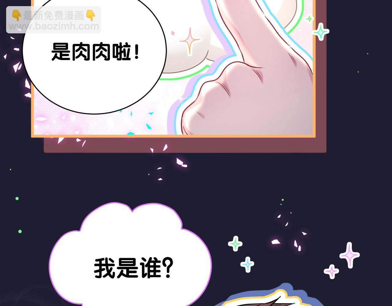 第285话 大头会叫人啦~79
