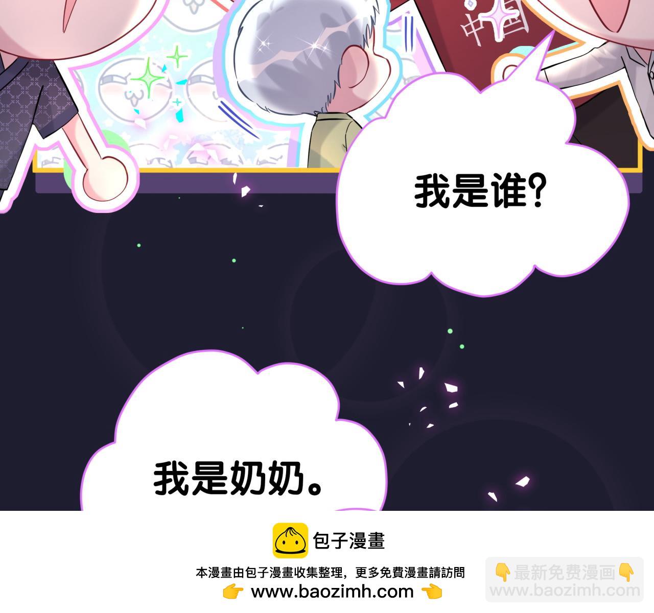 第285话 大头会叫人啦~81