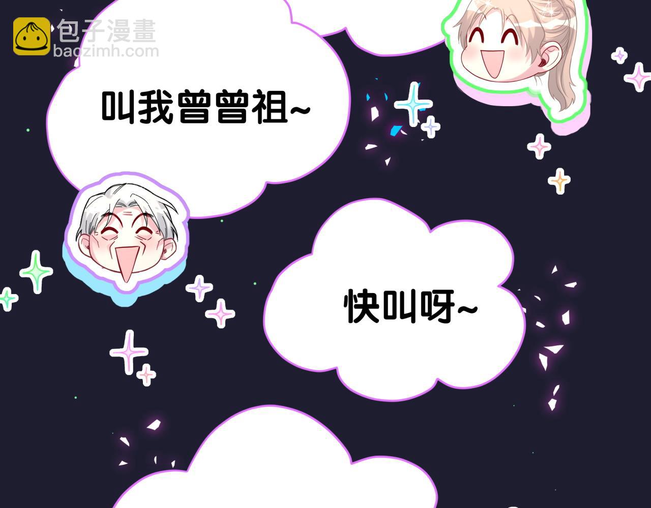 第285话 大头会叫人啦~83