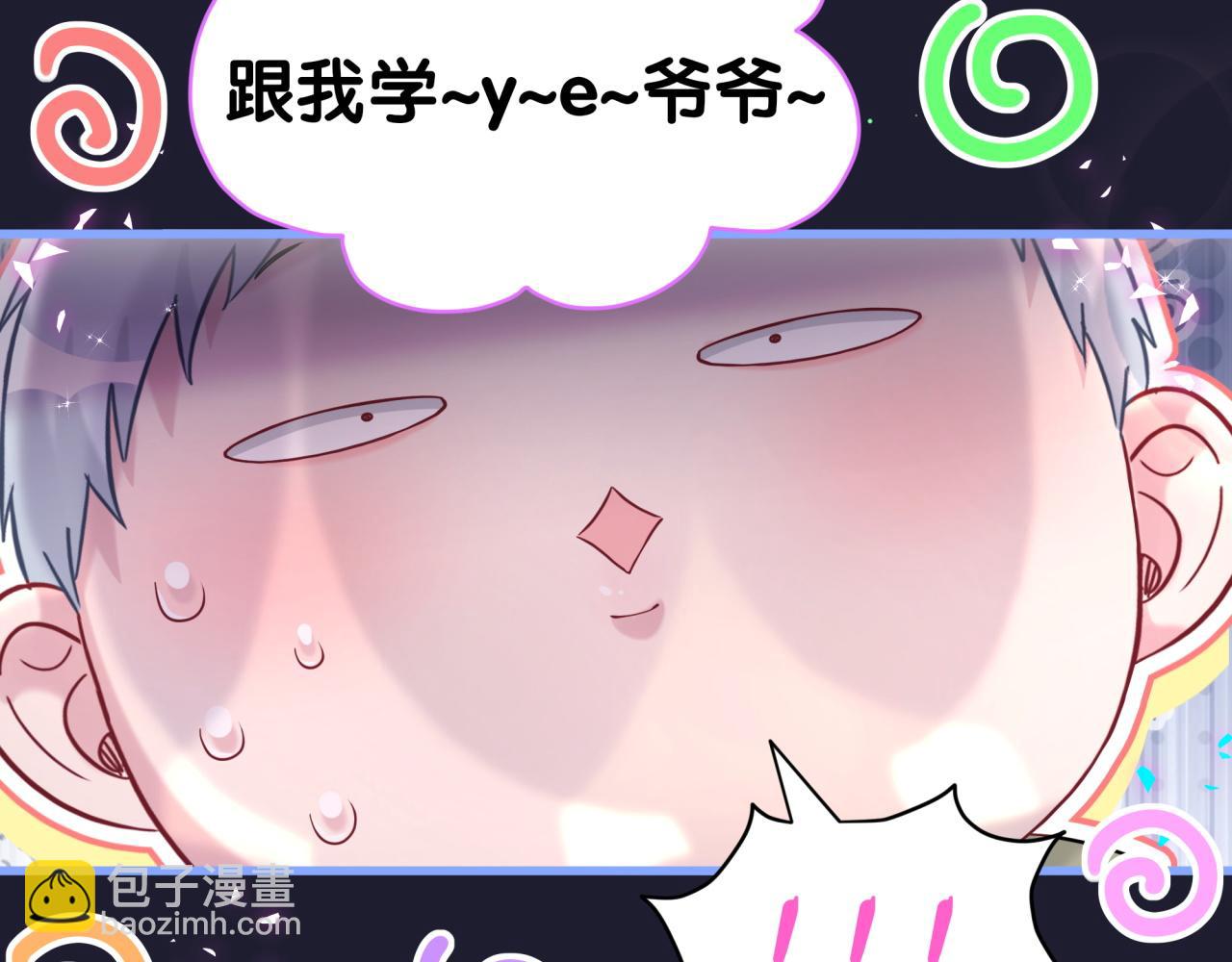 第285话 大头会叫人啦~84