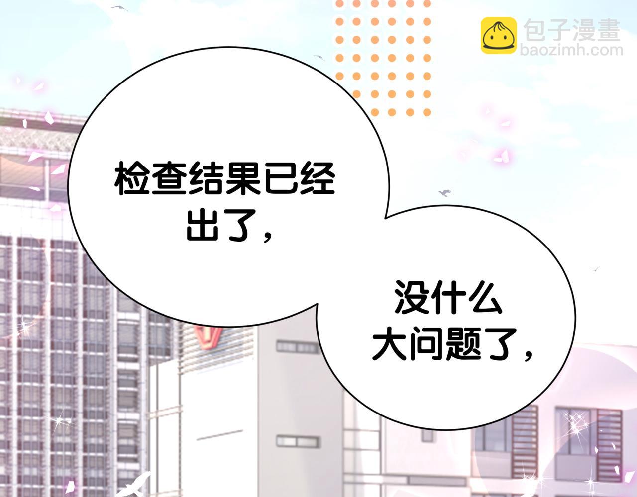 第285话 大头会叫人啦~87