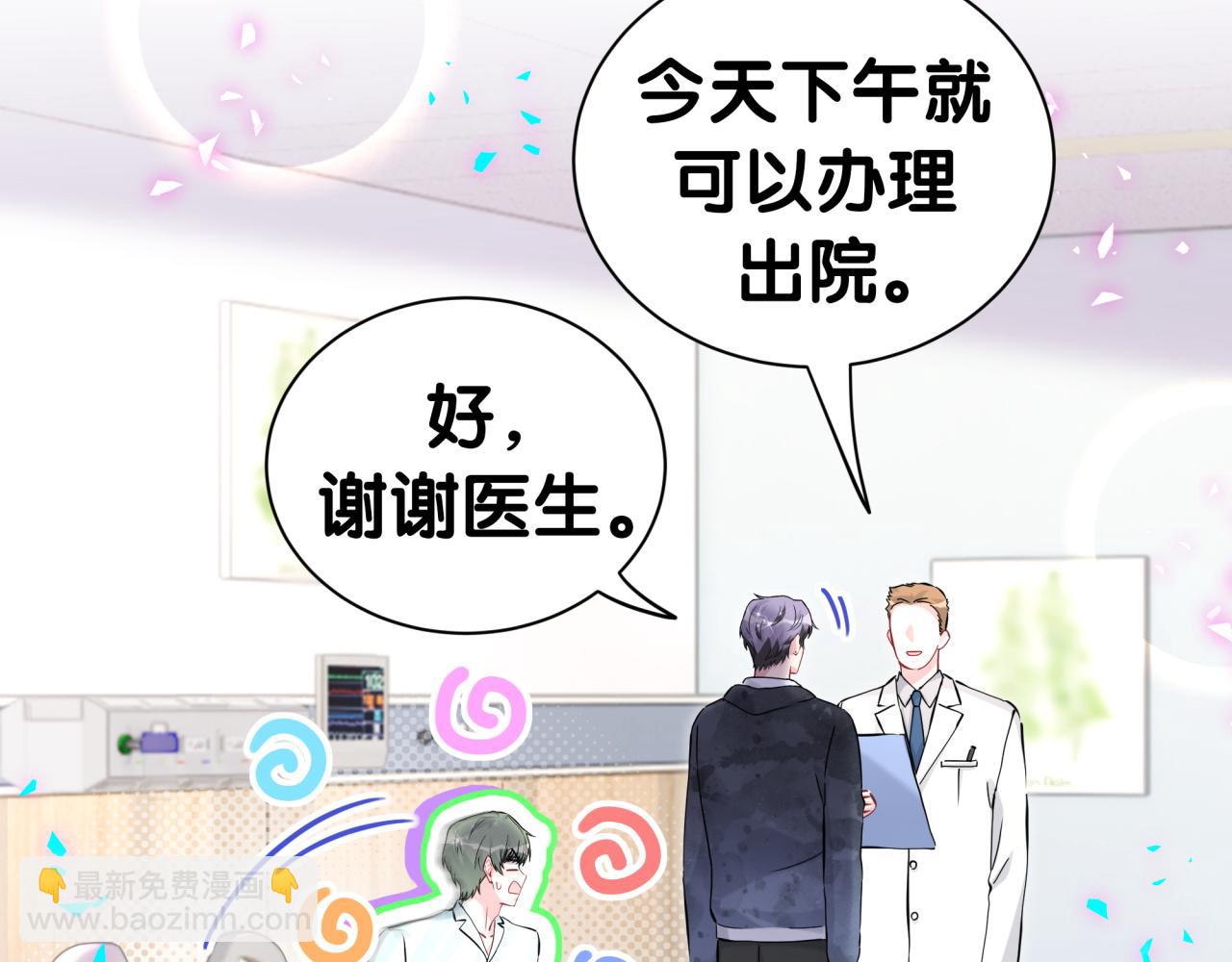 第285话 大头会叫人啦~89