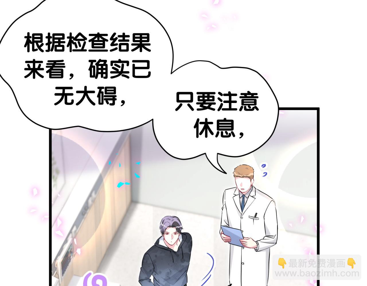 第285话 大头会叫人啦~91