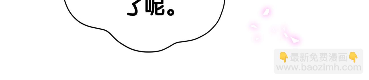 第285话 大头会叫人啦~93
