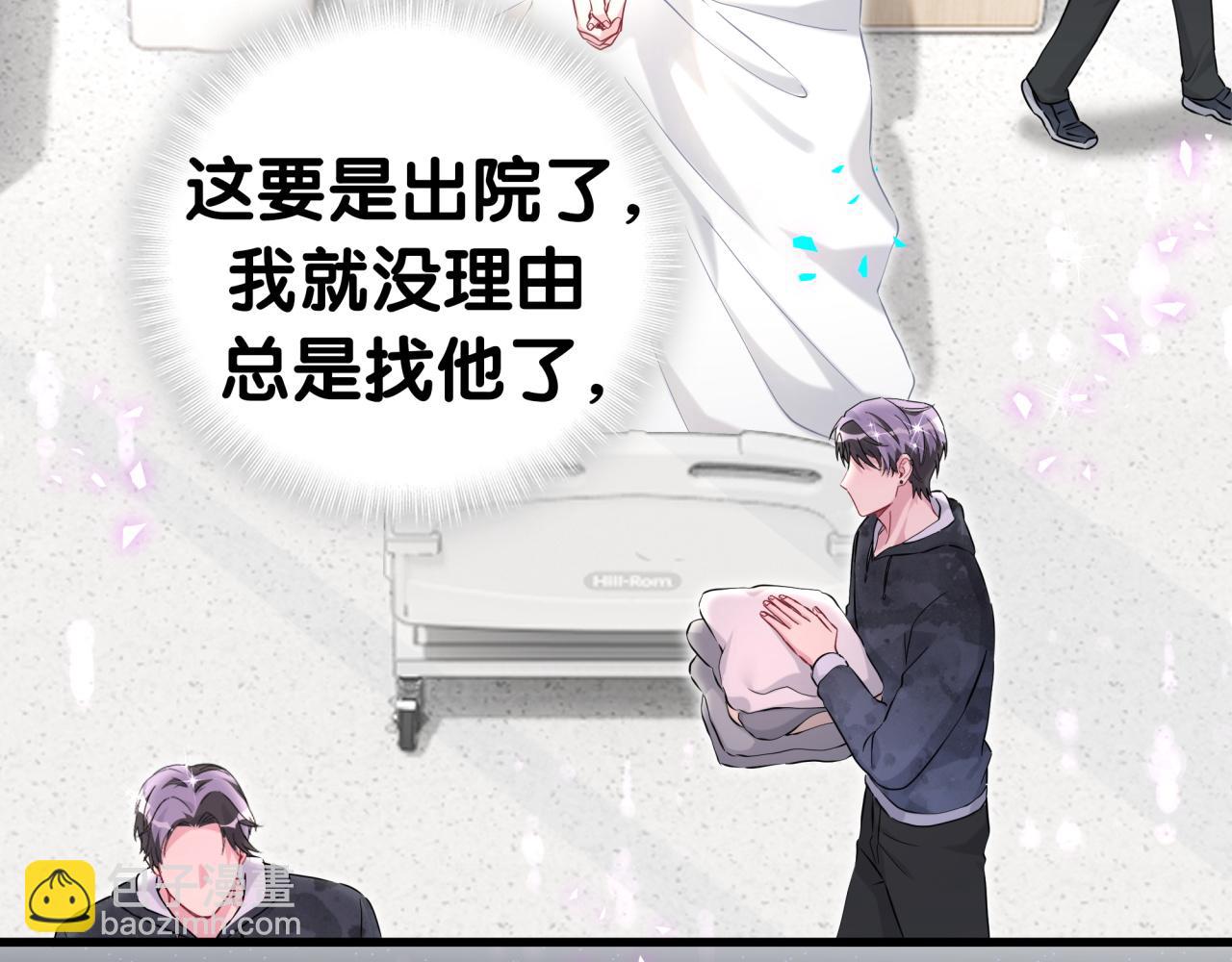 第285话 大头会叫人啦~99