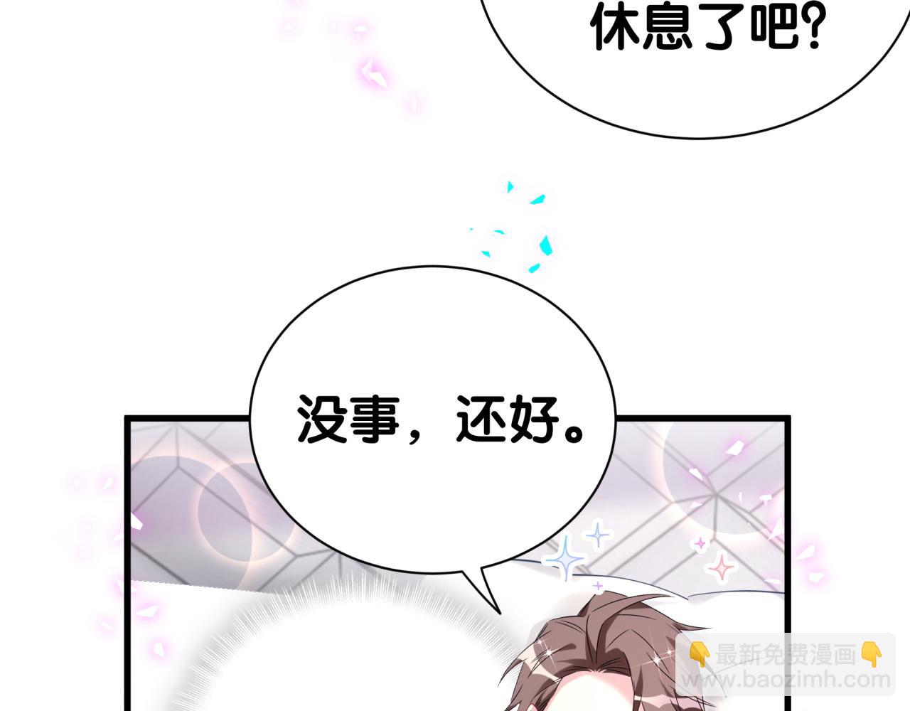 第286话 你可别越界10