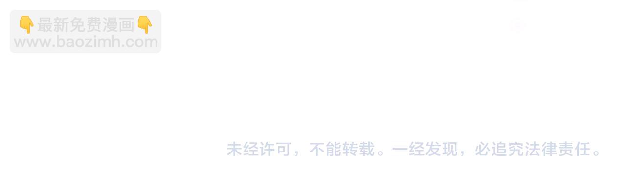第286话 你可别越界104