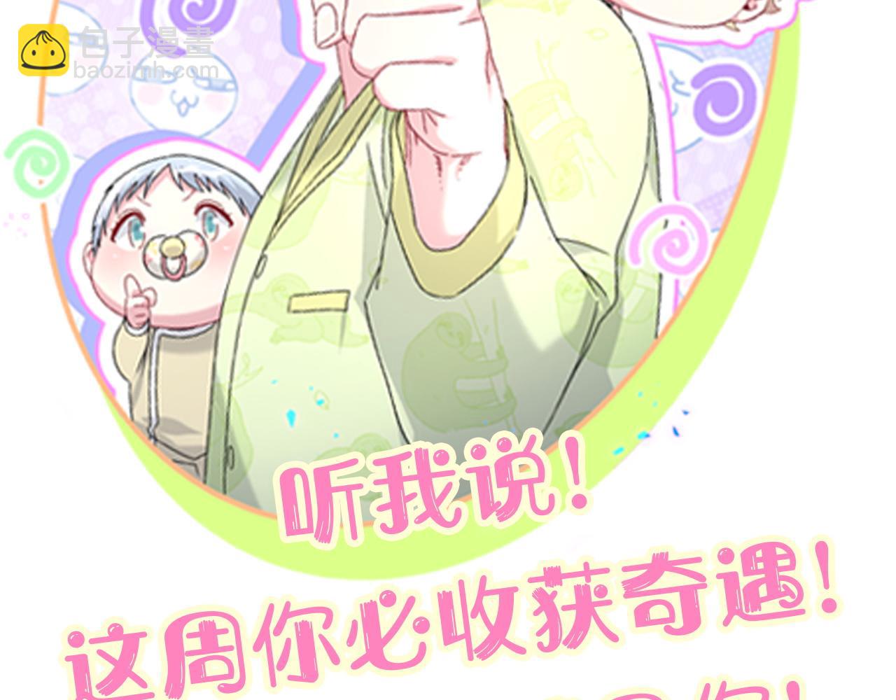 第286话 你可别越界109