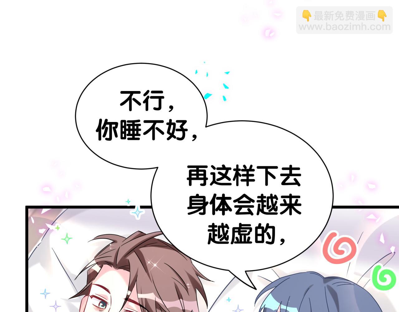 第286话 你可别越界12