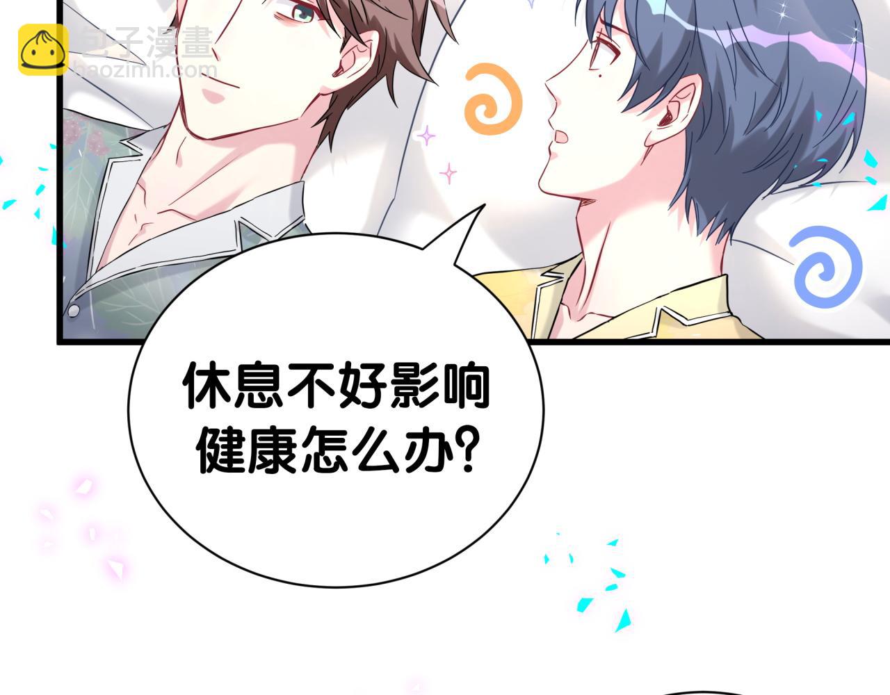 第286话 你可别越界13