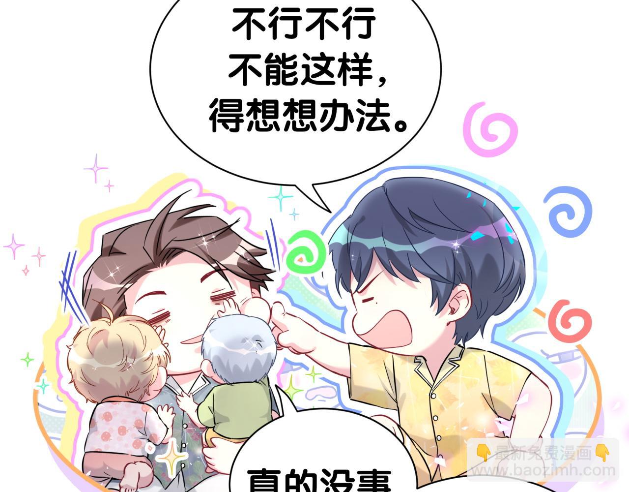 第286话 你可别越界17