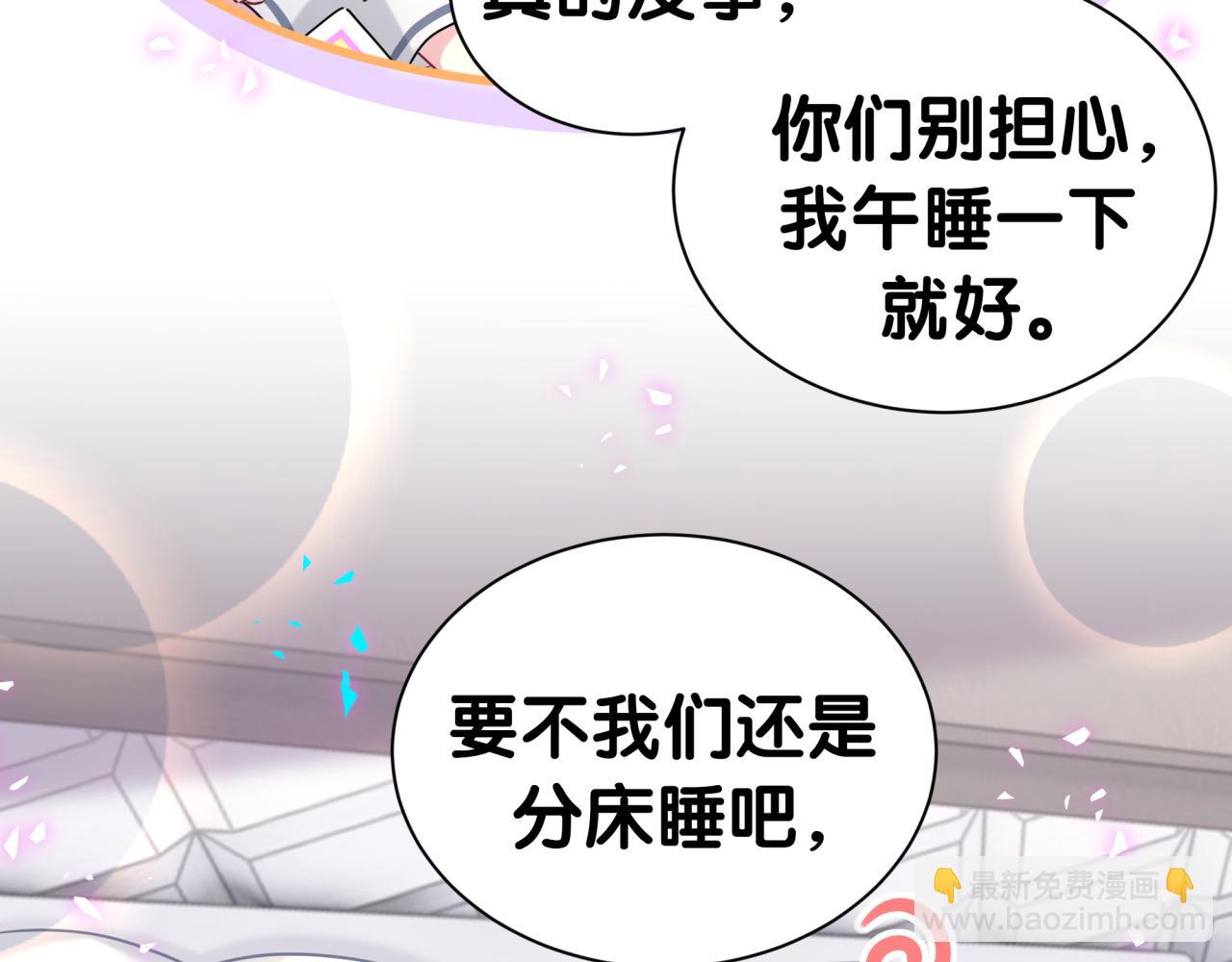 第286话 你可别越界18
