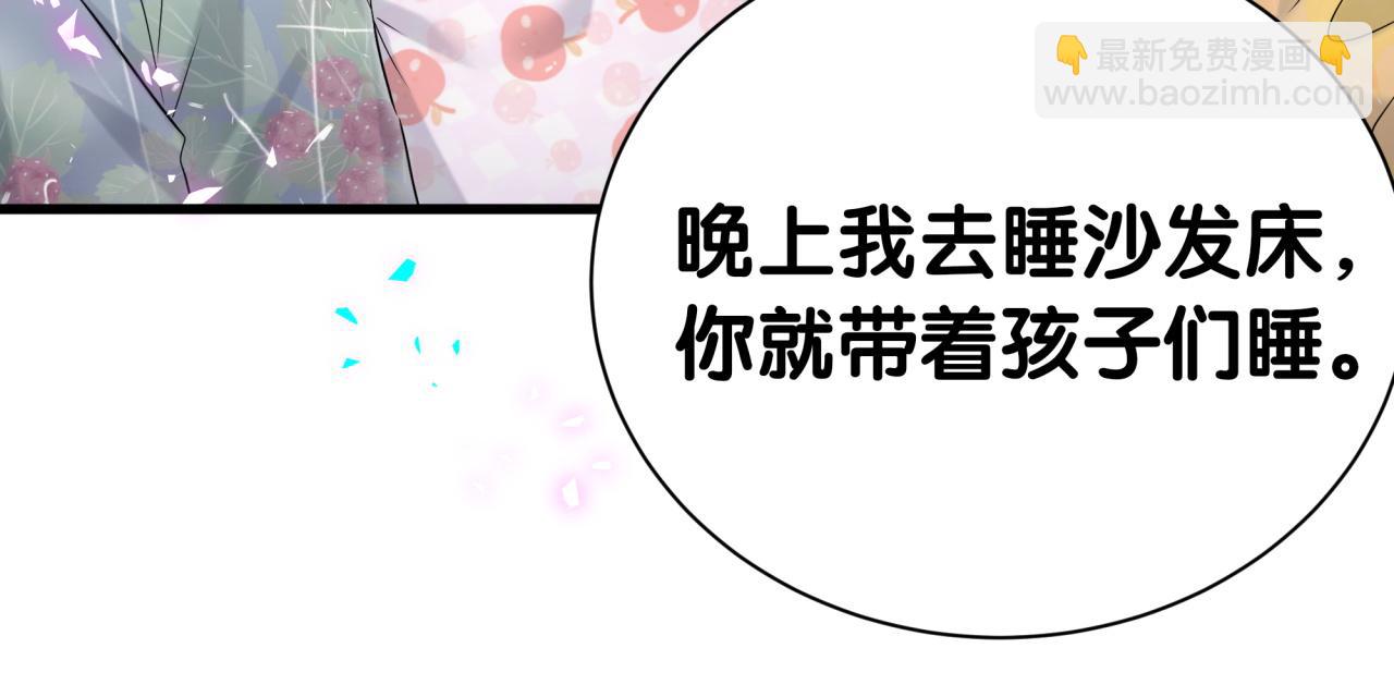第286话 你可别越界20